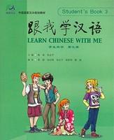 Learn Chinese W/Me Word - Pret | Preturi Learn Chinese W/Me Word