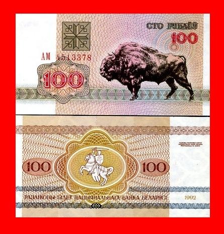 Belarus - 100 ruble 1992 - km #8 - Pret | Preturi Belarus - 100 ruble 1992 - km #8