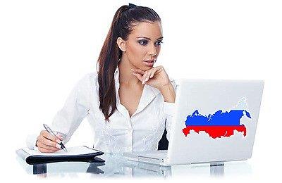 Traduceri autorizate din limba Rusa-Bulgara-Ucraineana - Pret | Preturi Traduceri autorizate din limba Rusa-Bulgara-Ucraineana