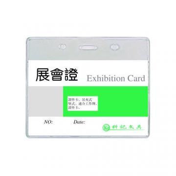 Buzunar din plastic PVC, pentru ID carduri, 108 x 70mm, orizontal, 10 buc/set, KEJEA - cristal - Pret | Preturi Buzunar din plastic PVC, pentru ID carduri, 108 x 70mm, orizontal, 10 buc/set, KEJEA - cristal