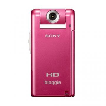 Camera video Sony MHS-PM5, Roz - Pret | Preturi Camera video Sony MHS-PM5, Roz