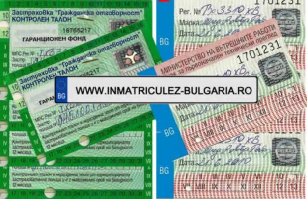 ITP Bulgaria si Asigurari de Bulgaria - Pret | Preturi ITP Bulgaria si Asigurari de Bulgaria