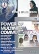 Power of Multimedia Communication - Pret | Preturi Power of Multimedia Communication