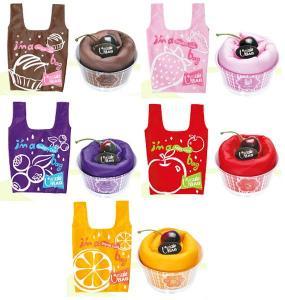 Brulee Cake Shopping Bags (Set of 5 Assorted Colours) - Pret | Preturi Brulee Cake Shopping Bags (Set of 5 Assorted Colours)