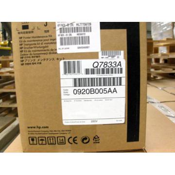 Kit de maintenance imprimanta HP LJ M5025/5035 Q7833A - Pret | Preturi Kit de maintenance imprimanta HP LJ M5025/5035 Q7833A