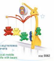 Baby Care - Carusel muzical cu figurine din plastic 9062 - Pret | Preturi Baby Care - Carusel muzical cu figurine din plastic 9062