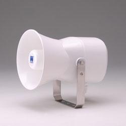 Vand difuzor de tip horn MPH-5300 de la CES Audio - Pret | Preturi Vand difuzor de tip horn MPH-5300 de la CES Audio