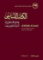 Al-Kitab Al-Asasi: A Basic Course for Teaching Arabic to Non-Native Speakers: Volume 3 - Pret | Preturi Al-Kitab Al-Asasi: A Basic Course for Teaching Arabic to Non-Native Speakers: Volume 3