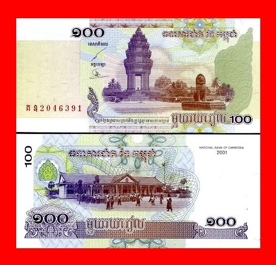 Bancnota Cambodgia - 100 riels 2001 - km #53 - Pret | Preturi Bancnota Cambodgia - 100 riels 2001 - km #53
