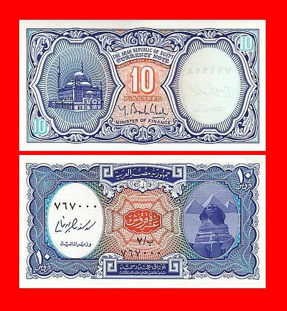 Bancnota Egipt - 10 piastri- orange - Pret | Preturi Bancnota Egipt - 10 piastri- orange