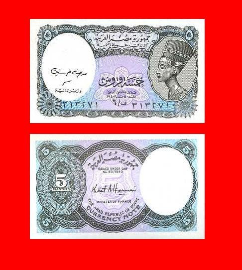 Bancnota Egipt - 5 piastri 2001 - Pret | Preturi Bancnota Egipt - 5 piastri 2001