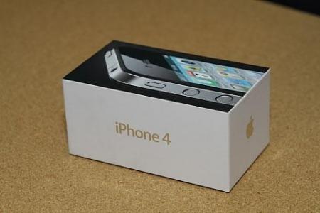 iPhone 4 sigilat de la Vodafone !!! - Pret | Preturi iPhone 4 sigilat de la Vodafone !!!